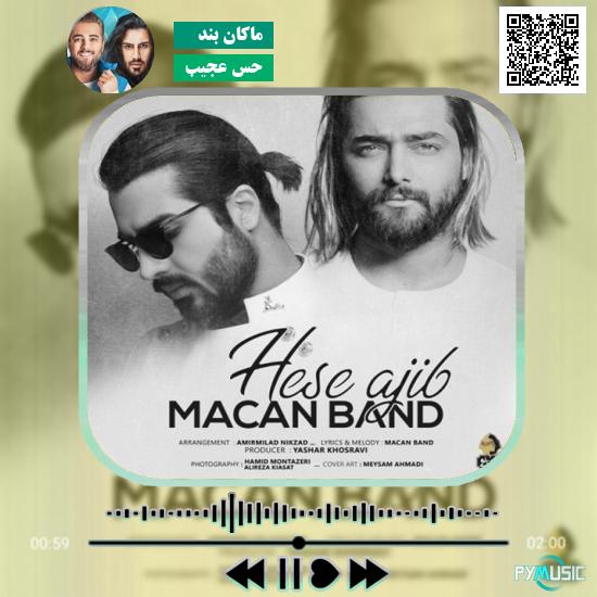 دانلود آهنگ حس عجیب ماکان بند